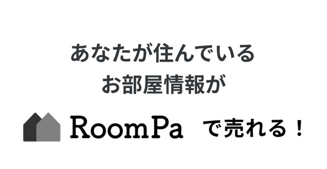 RoomPa
